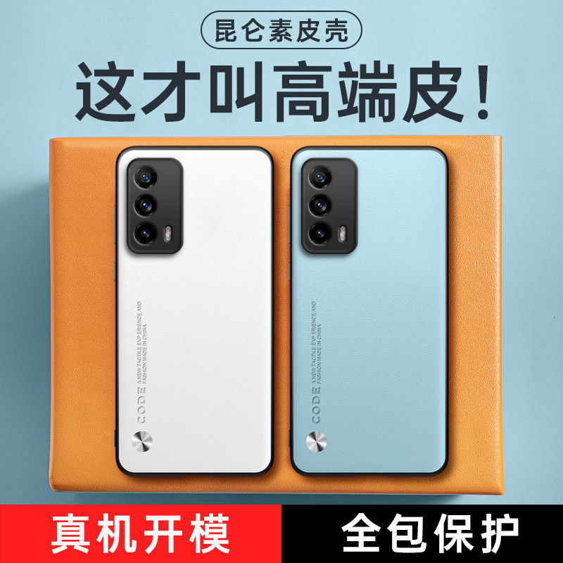 全包保护，昆仑素皮壳