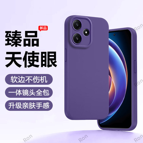硅胶软壳,瞳眼磨砂,全包防摔