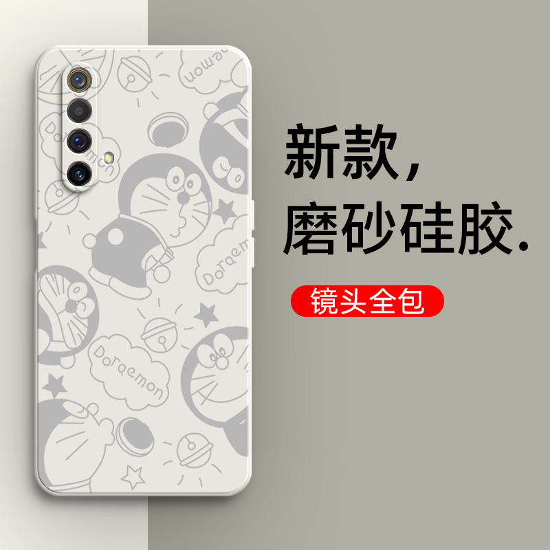 硅胶软壳,超薄磨砂,全包防摔