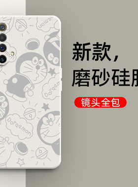 适用realmex50手机壳真我x50保护套x50叮当mrealme男x50m套5G全包realemx50m防摔oppox女2071硅胶RMX2142软壳