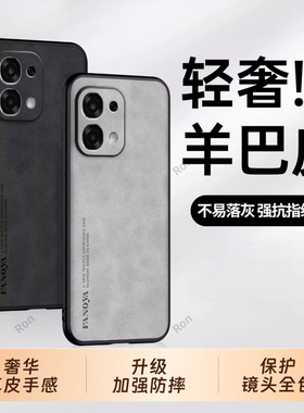 高档羊皮适用oppoa6手机壳5G版PLS120防摔opopa硅胶A6全包保护opa套OPPOPKQ男女opp0pp0ppoa新款oppa外壳A65G