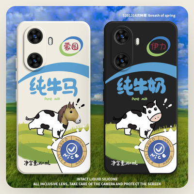 牛马适用wikohi畅享60s手机壳5G防摔GAR一AN60硅胶全包保护套男女s5g新款外壳hi畅亨WIKO畅想GARAN嗨华为智选