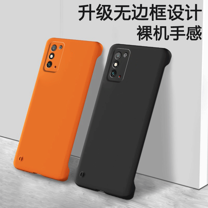 无边框设计，裸机手感，PC硬壳