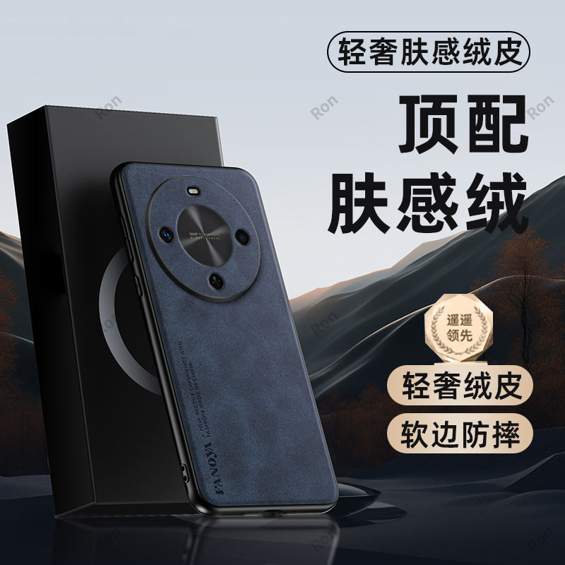 皮质华为畅享70x尊享版手机壳