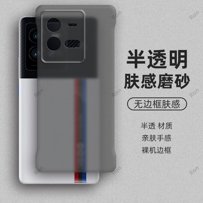 裸机手感,半透肤感PC无边框