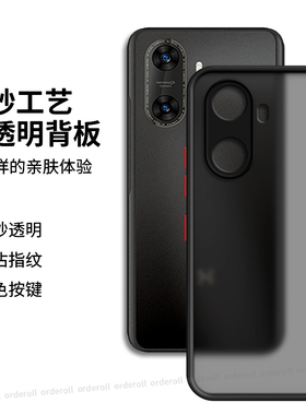 适用华为智选Hi畅享60S手机壳5G撞色GAR一AN60磨砂硅胶全包防摔保护套男女s5g新款外壳畅亨WIKO畅想GARAN嗨潮