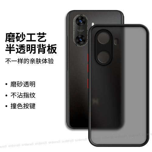 适用华为智选Hi畅享60S手机壳5G撞色GAR一AN60磨砂硅胶全包防摔保护套男女s5g新款外壳畅亨WIKO畅想GARAN嗨潮