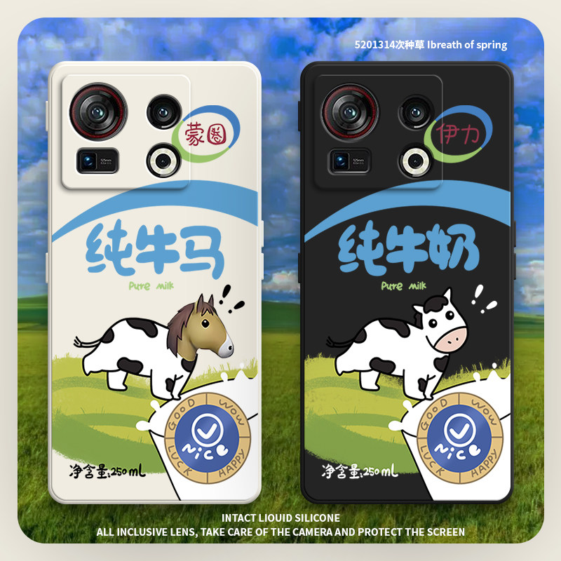 硅胶软壳,超薄磨砂,全包防摔