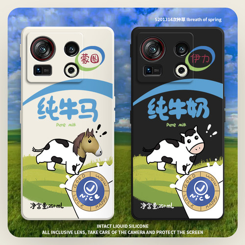 硅胶软壳,超薄磨砂,全包防摔