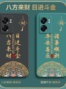 来财适用OPPOA56s手机壳A56S新款oppo硅胶PFTM20保护oppopftm套oppa全包opa防摔opopa男0pp0女opρoa外壳opoa