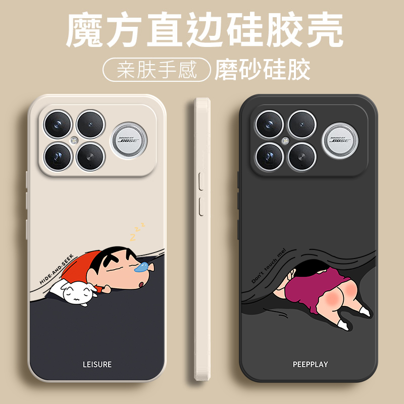 硅胶软壳,超薄磨砂,全包防摔