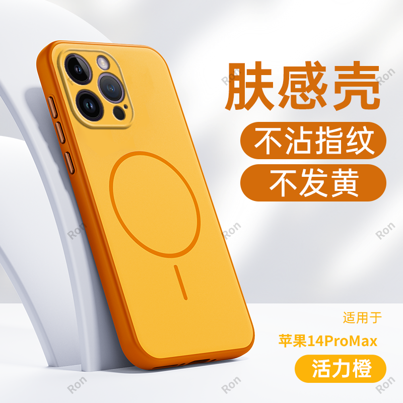 软硬结合，亲肤手感，不沾指纹，全包保护