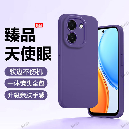 硅胶软壳,瞳眼磨砂,全包防摔