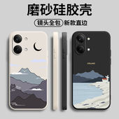 适用小米红米Turbo5Max手机壳2602BRT18C简约风景软胶Trubo5mas全包TedmiTurbo防摔Redmi套男女Tubor新款 外壳