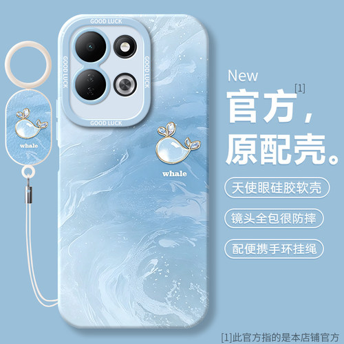硅胶软壳,瞳眼磨砂,全包防摔
