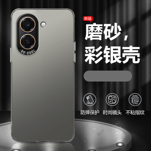纯色彩银