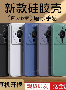 适用小米12SUltra手机壳至尊版m12硅胶5G保护套mi镜头全包防摔ml十一软外壳12u纪念ultar男女utral软uitra潮