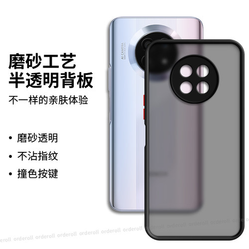 软硬结合，亲肤手感，不沾指纹，全包保护