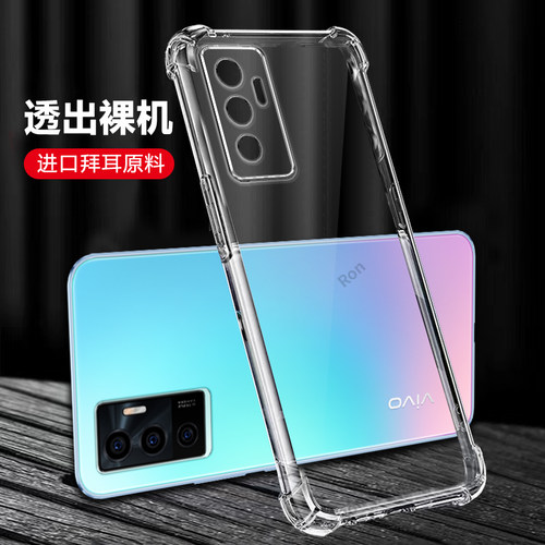 四角防摔，透明加厚气囊