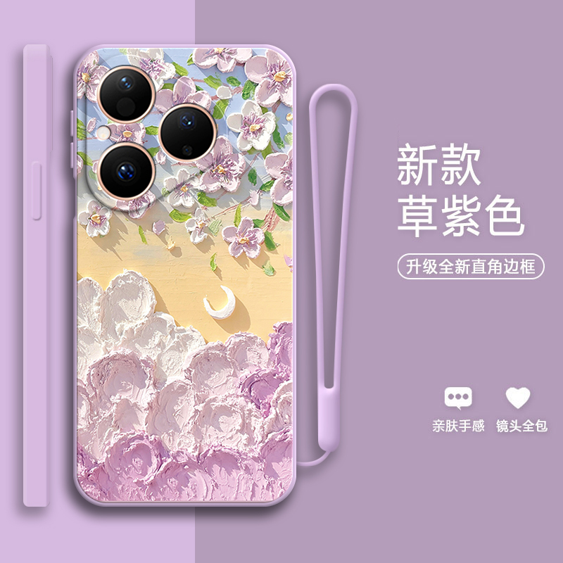 硅胶软壳,超薄磨砂,全包防摔