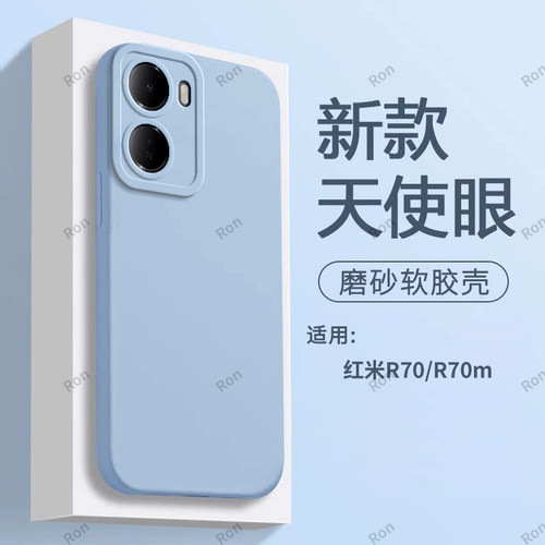 硅胶软壳,瞳眼磨砂,全包防摔