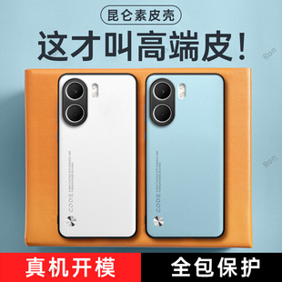 适用OPPOA5m手机壳PKW110高端素皮A5m5G硅胶5G全包防摔0pp0保护套oppa男opa女opopa新款oppo外壳oppopkw