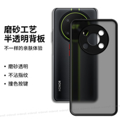 适用华为荣耀X40GT手机壳honorX撞色磨砂保护套5G新款 ADT一AN00硅胶TG全包防摔ADTAN叉x4ogt男女honor外壳潮