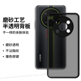适用华为荣耀X40GT手机壳honorX撞色磨砂保护套5G新款ADT一AN00硅胶TG全包防摔ADTAN叉x4ogt男女honor外壳潮