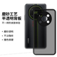 适用华为荣耀X40GT手机壳honorX撞色磨砂保护套5G新款 ADT一AN00硅胶TG全包防摔ADTAN叉x4ogt男女honor外壳潮