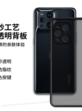 肤感适用oppofindX3Pro手机壳findx3新款find硅胶0pp0全包oppofx3防摔oppofandx保护套oppfindx男opfindx女