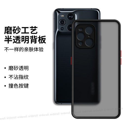 软硬结合，亲肤手感，不沾指纹，全包保护