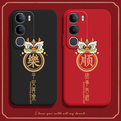 防摔创意软胶vivoy50s手机壳