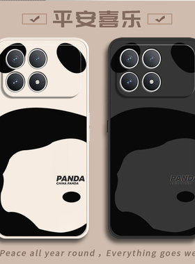 适用小米POCOF8Pro手机壳POCO F8Por创意磨砂硅胶5G全包防摔保护套MiPOCOF男F8p女P0C0F8Pr0新款XiaoMi外壳