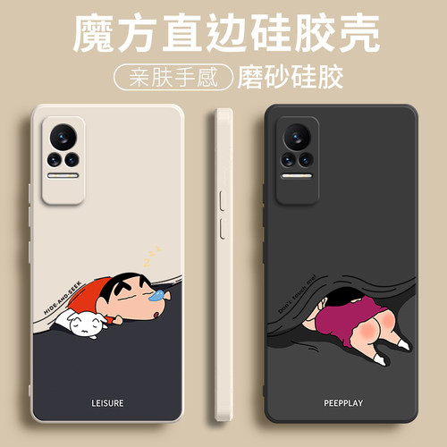 硅胶软壳,超薄磨砂,全包防摔