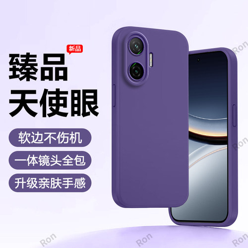 硅胶软壳,瞳眼磨砂,全包防摔