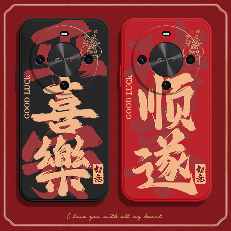 硅胶软壳,超薄磨砂,全包防摔