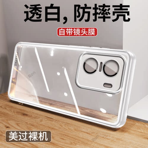 防摔简约软胶iqooneo11手机壳