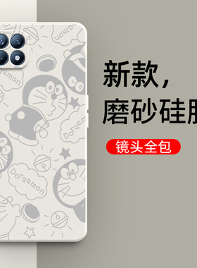 卡通叮当适用OPPOReno4se手机壳reno硅胶oppo全包opopreno女es套opp0pp0外壳oppreno男opreno防摔opporone潮