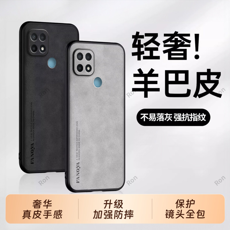 亲肤手感，高端羊巴皮