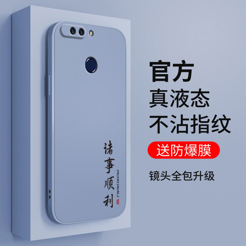 保护套honor全包防摔duk一al20女dukal软外壳10新款男潮网红钢化膜