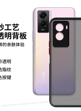 撞色适用vivoY72t手机壳y72t新款vivo硅胶vovoy保护vivov套V2164A男viv0女voy全包t5g防摔viviy外壳viovy丫男