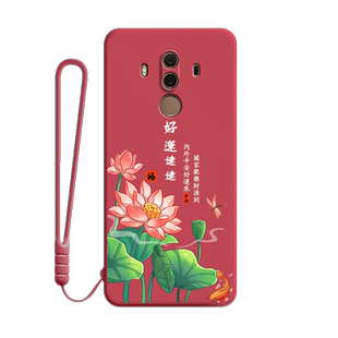 好运连连适用华为mate10Pro手机壳MT10P硅胶m10全包meta防摔bla一aloo保护套al00魅特mete男maet女mata潮por