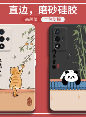 大橘适用oppoa93s手机壳A93S5G新款5G硅胶opopa保护套oppa防摔0pp0opp0ppoA全包opa外壳oopoa男poopa女opoa潮