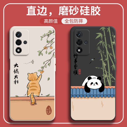 硅胶软壳,超薄磨砂,全包防摔