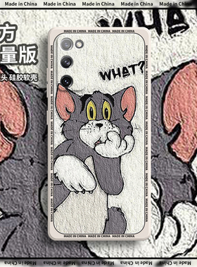 适用三星S20FE手机壳5G全包SM一G7810汤姆ef保护套samsungs全包防摔galaxys女网红smg盖乐世galaxy磨砂男5G潮