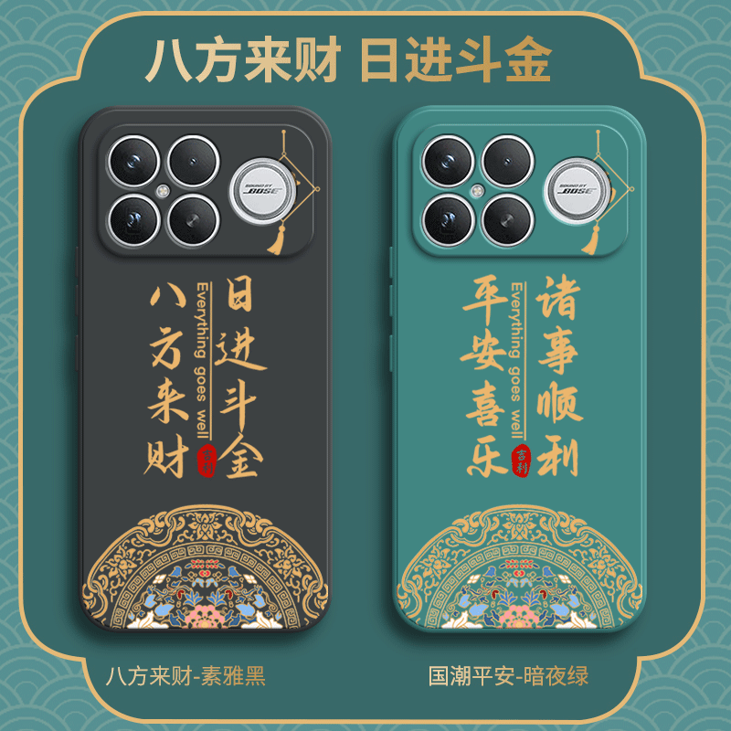 硅胶软壳,超薄磨砂,全包防摔