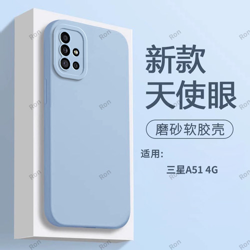 全包防摔，透明奢华魅眼