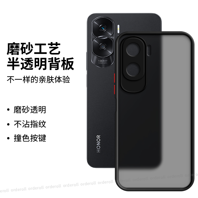 软硬结合,亲肤手感,不沾指纹,全包保护