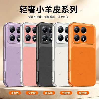 羊皮康宁适用小米14tpro手机壳xiaomi14T全包Mi14T Pro硅胶5G保护套prot男女tp新款tpor外壳tpr0防摔m14十四T
