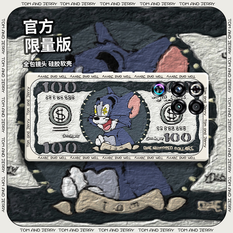 适用努比亚红魔11SPro手机壳nubia虹魔11SPor+十钞票猫鼠硅胶11sp全包11s Pro防摔spr0保护套男女新款外壳加图片